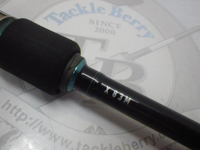 エメラルダスX 83M