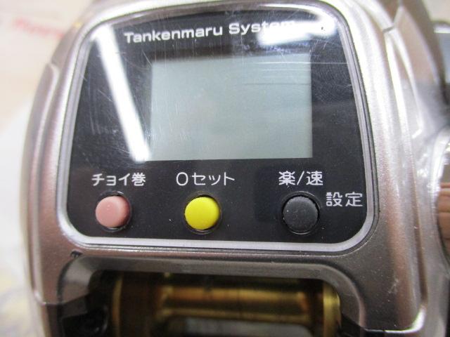 11フォースマスター 1000MK