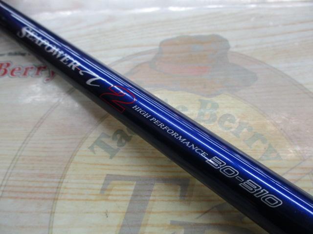 ILシーパワーT2 30-310