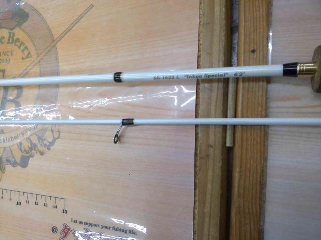 ステップスティックSS-1622L陰キャスペシャル