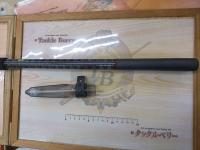 リバティクラブ磯風 3-45遠投・K