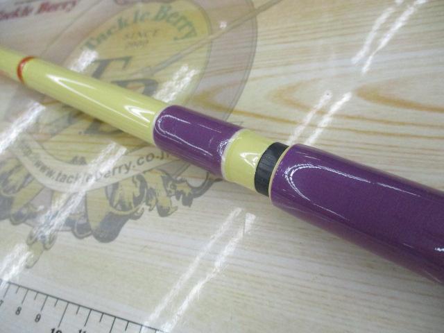 ウィードベッドモンスター スーパー80Ⅱ