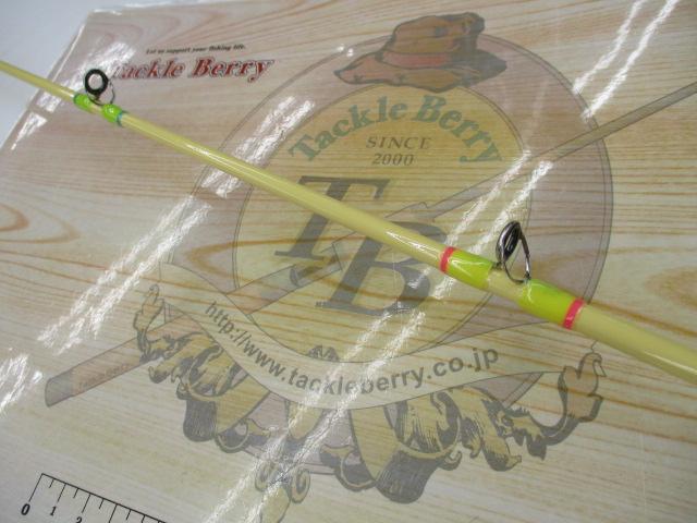 ウィードベッドモンスター スーパー80Ⅱ