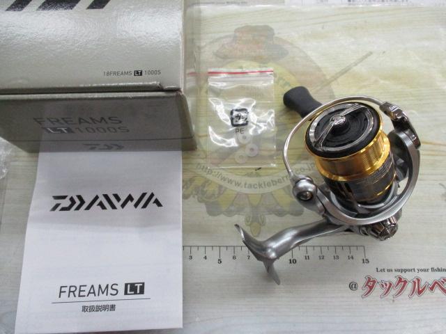 18フリームス LT1000S