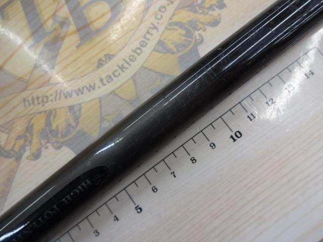 名弓V2磯 1.5-53｜＠ベリーネット 日本最大新品中古釣具WEBショップ