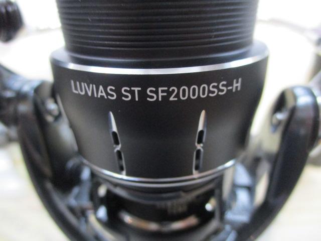 24ルビアス ST SF2000SS-H｜＠ベリーネット 日本最大新品中古釣具WEB