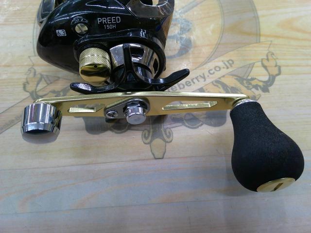 16プリード 150H
