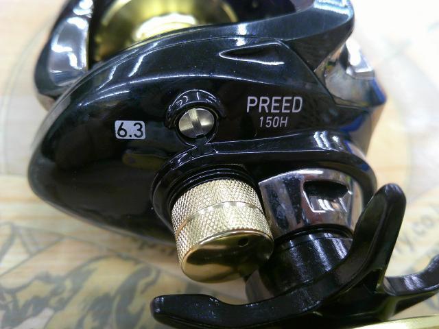16プリード 150H