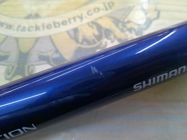 シーウイング73 80-240T3