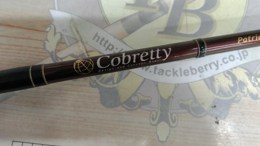 コブレッティ RC64/006 Patriot