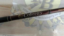 コブレッティ RC64/006 Patriot