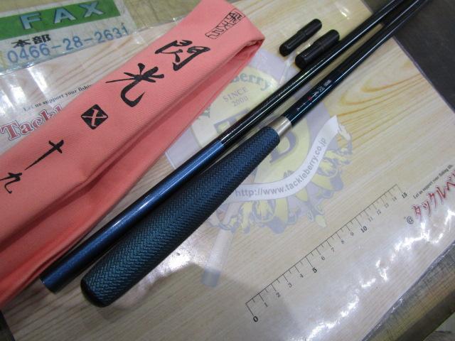 飛天弓 閃光X 19