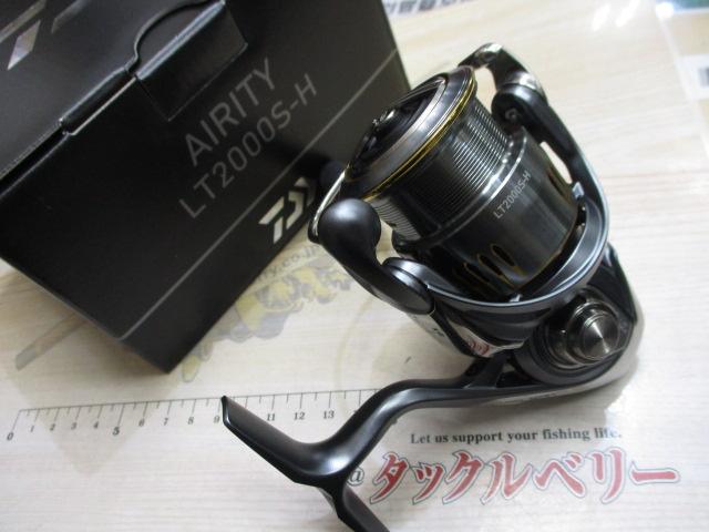 23エアリティ LT2000S-H