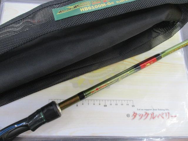 ロードランナーヴォイス HB6100M-Gc ブレードベイトバキューム