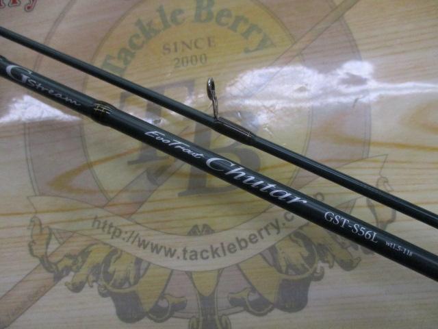 Gストリーム エボトラウトシュターレ GST-S56L