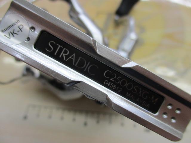 23ストラディック C2500SXG