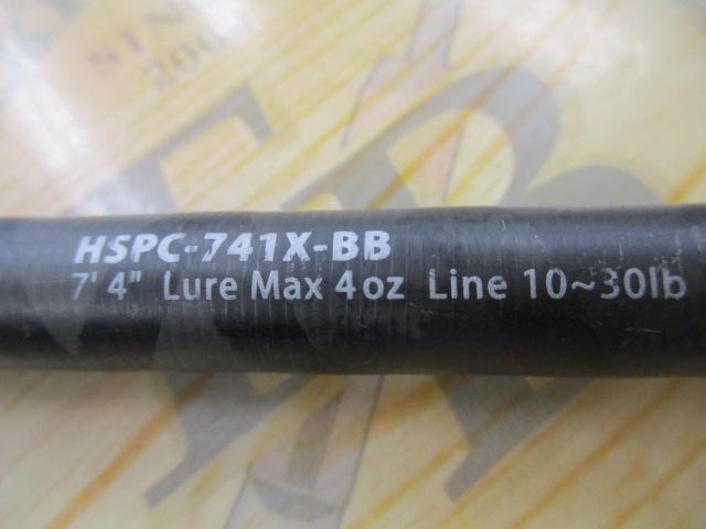 ホーネットスティンガープラス HSPC-741X-BB