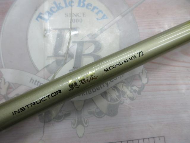 インストラクター奥鬼怒セカンドステージ 72