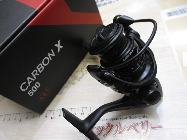 カーボンX500