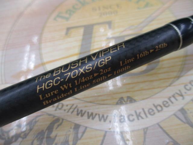 サイドワインダーグレートパフォーマーHGC-70XS/GP