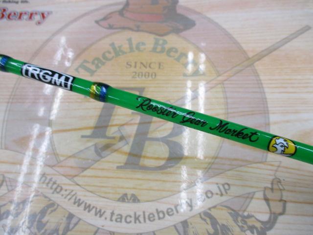RGM スペックT 120S ライム｜＠ベリーネット 日本最大新品中古釣具WEB