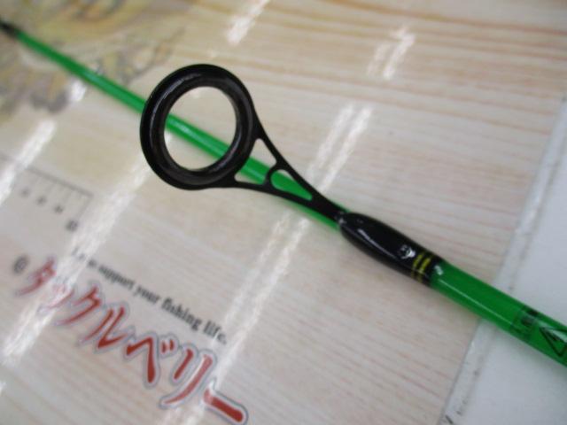 RGM スペックT 120S ライム