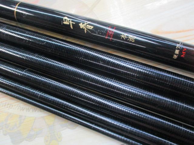 早春本流 硬調75MV