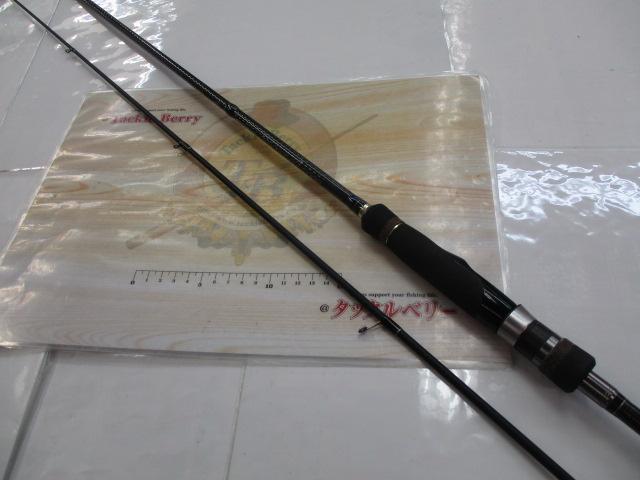 スカイロード SKR-832EXL