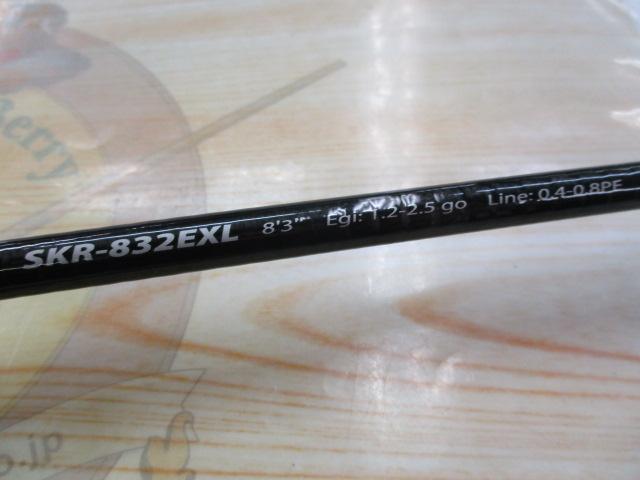 スカイロード SKR-832EXL