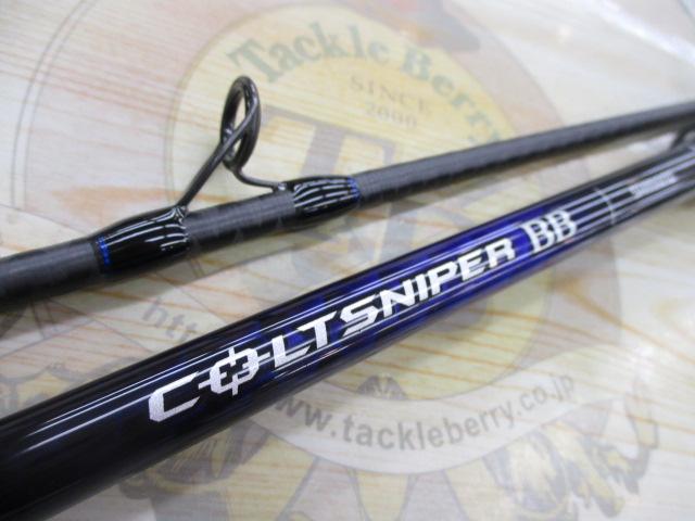 21コルトスナイパーBB S100M