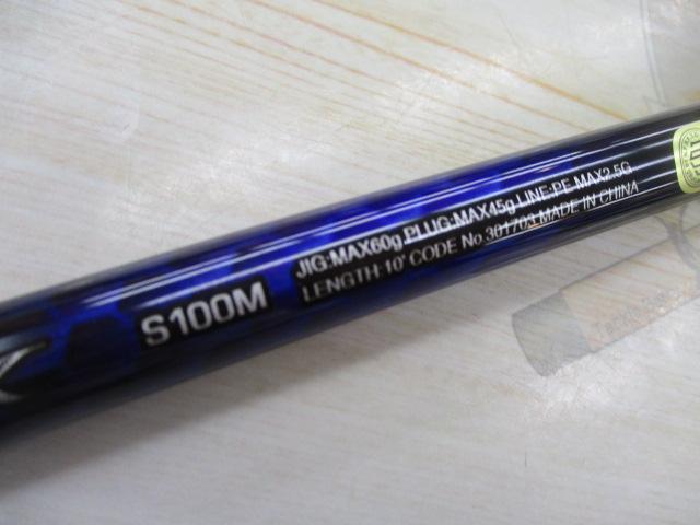 21コルトスナイパーBB S100M