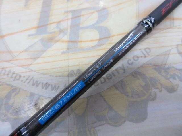 ゴーエモーション GEC-672ML/BF