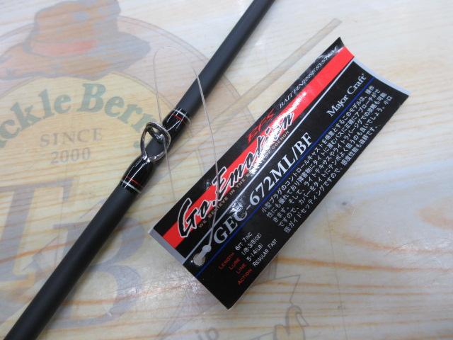 ゴーエモーション GEC-672ML/BF