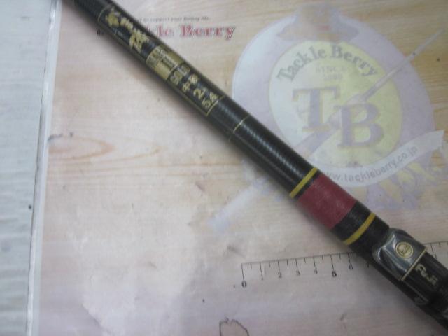 がま磯マークⅡG 中硬2-54