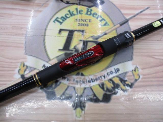 21極翔 1.7-530｜＠ベリーネット 日本最大新品中古釣具WEBショップ