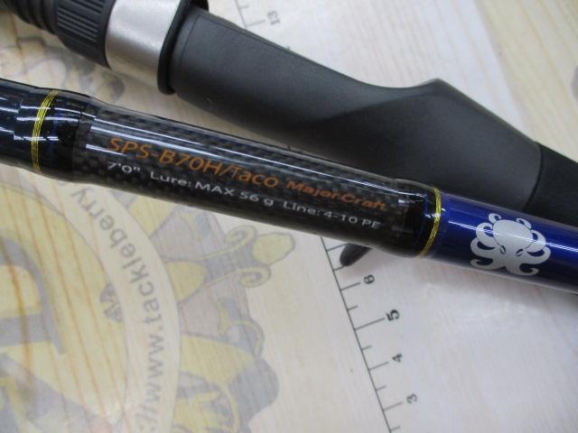 ソルパラ SPS-B70H/Taco