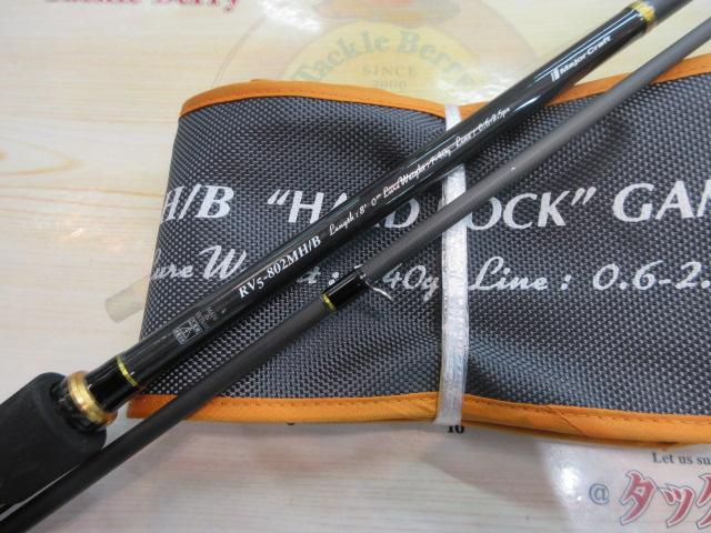 ロックライバー5G RV5-802MH/B