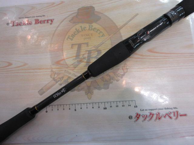 ロックライバー5G RV5-802MH/B