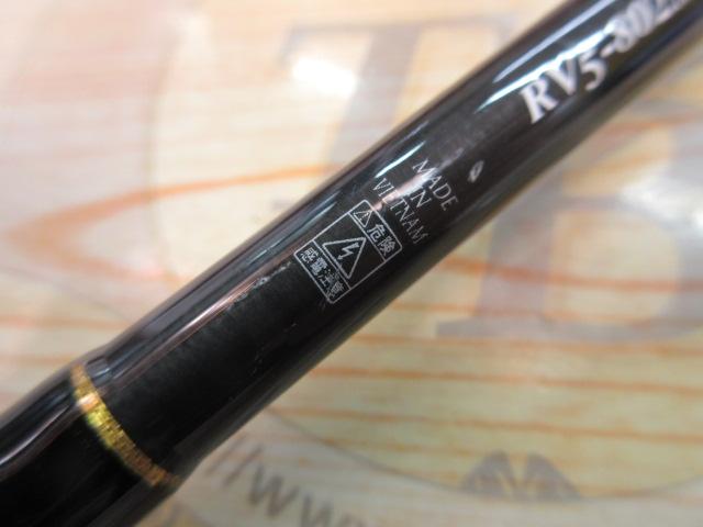 ロックライバー5G RV5-802MH/B