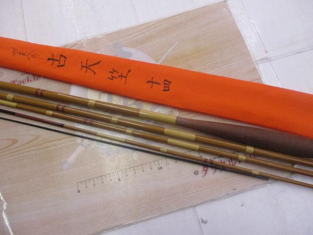 がまへら古天竺 14