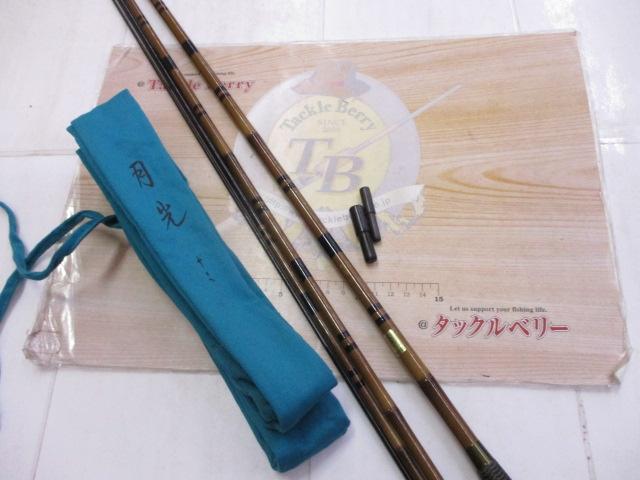 月光 12｜＠ベリーネット 日本最大新品中古釣具WEBショップ