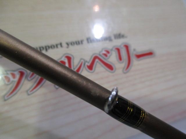 海人ライトアジ 175