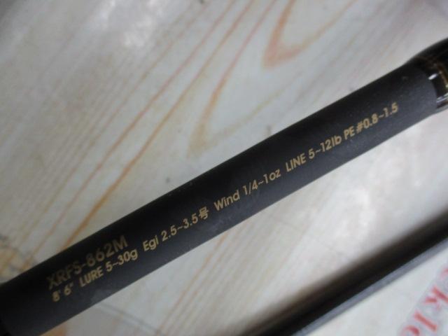 クロスフィールド XRFS-862M