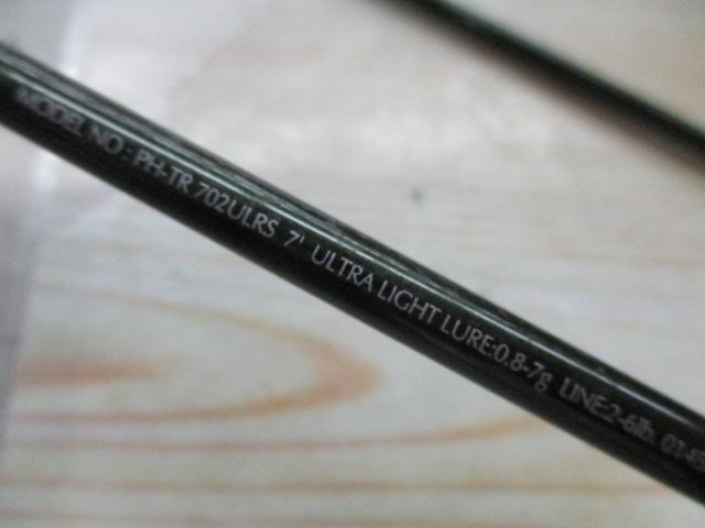 ファントムTR 702ULRS