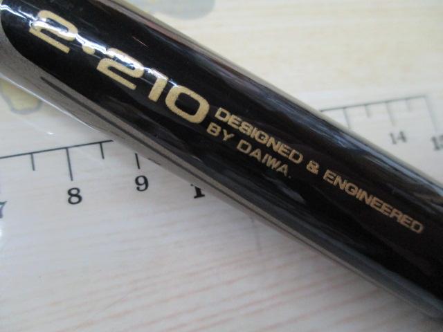 CWPM飛竜ヘチ 2-210