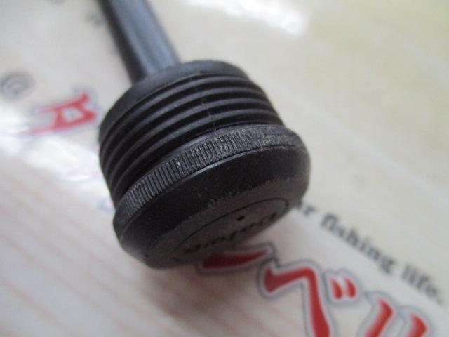 CWPM飛竜ヘチ 2-210