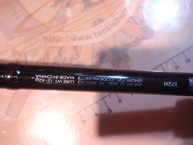 ポイズンアドレナ 172H