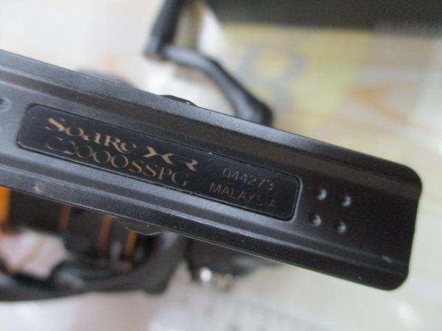 21ソアレXR C2000SSPG