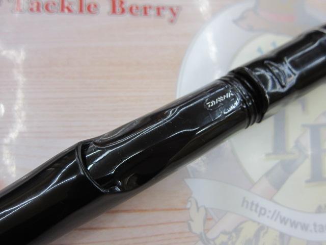 大島 3-53遠投｜＠ベリーネット 日本最大新品中古釣具WEBショップ