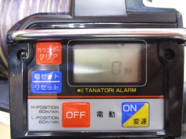 セラテックAD電動101